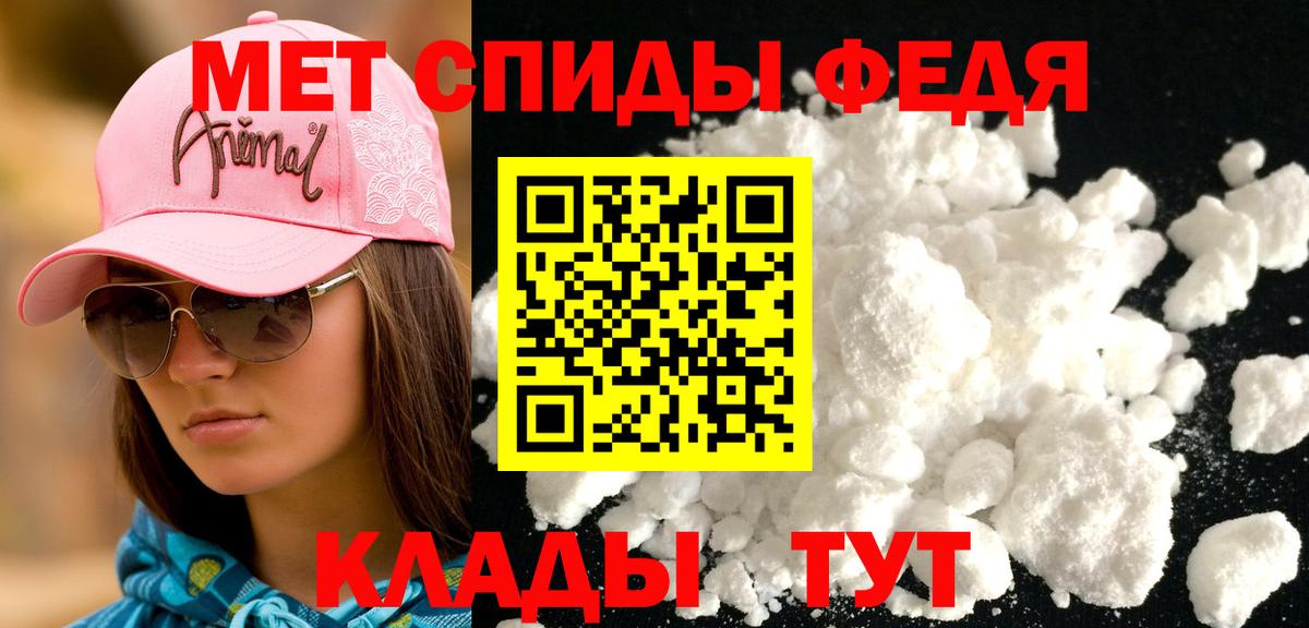 АМФЕТАМИН VHQ Родники