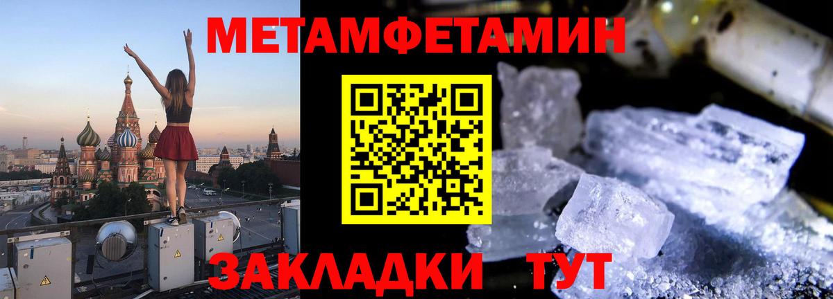 АМФ 98%  Вход с VPN  АМФЕТАМИН  Родники  Амфетамин 