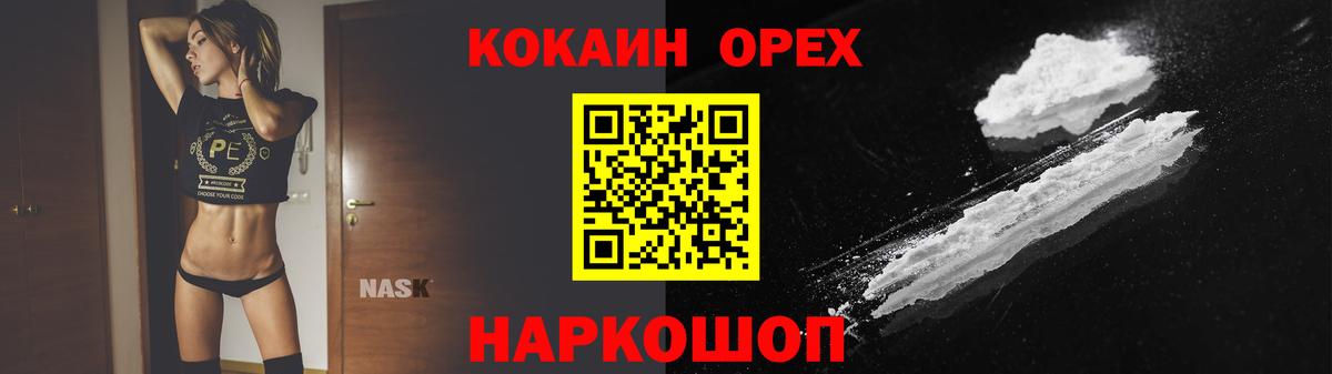КОКАИН 99% Родники