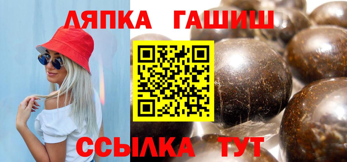 ГАШИШ VHQ Родники