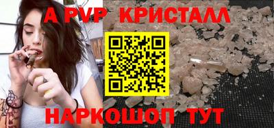 винт Пугачёв