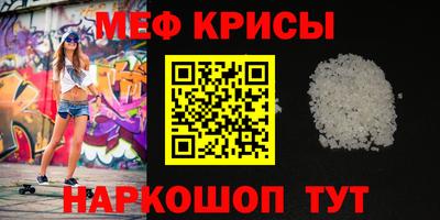 крисы Пушкино
