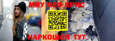 крисы Пушкино