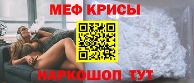 винт Пугачёв