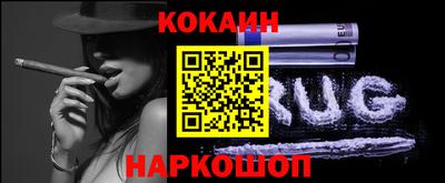крисы Пушкино