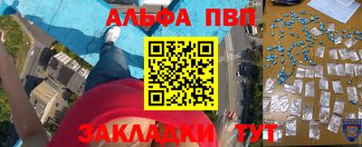 крисы Пушкино