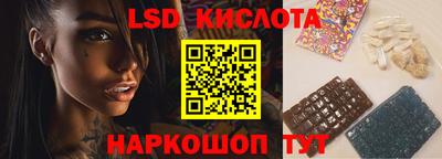 крисы Пушкино