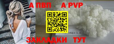 крисы Пушкино