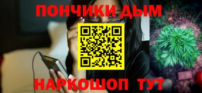 крисы Пушкино