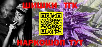 крисы Пушкино