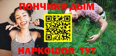 крисы Пушкино