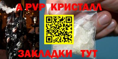 винт Пугачёв