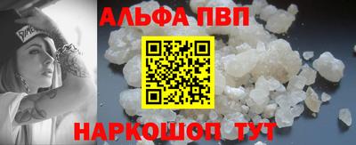 винт Пугачёв