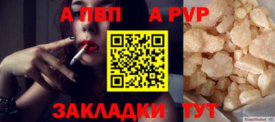 дистиллят марихуана Пыть-Ях