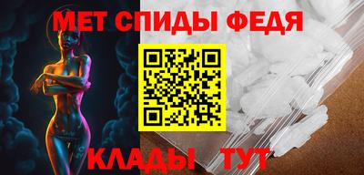 крисы Пушкино