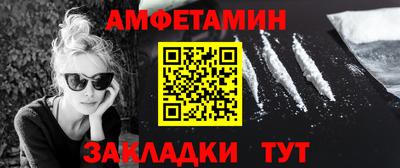 крисы Пушкино