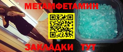 винт Пугачёв