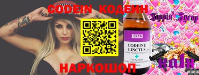 винт Пугачёв