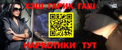 дистиллят марихуана Пыть-Ях