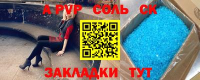 винт Пугачёв