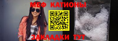 крисы Пушкино