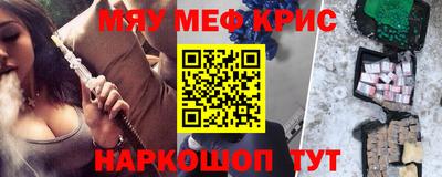 винт Пугачёв