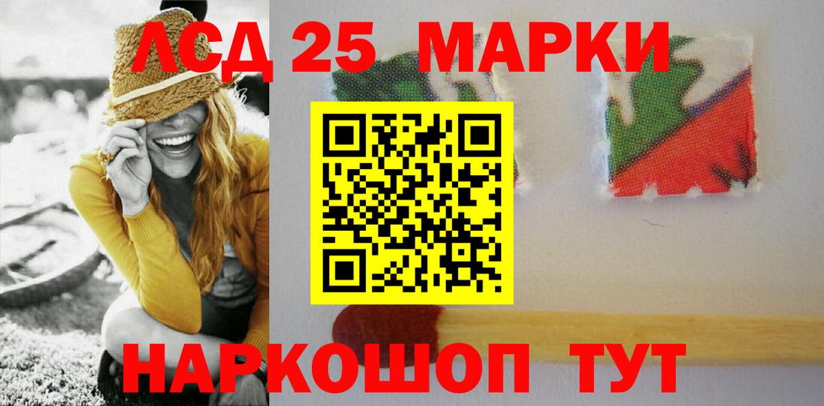 Родники  Лсд 25 экстази кислота  Вход с VPN 