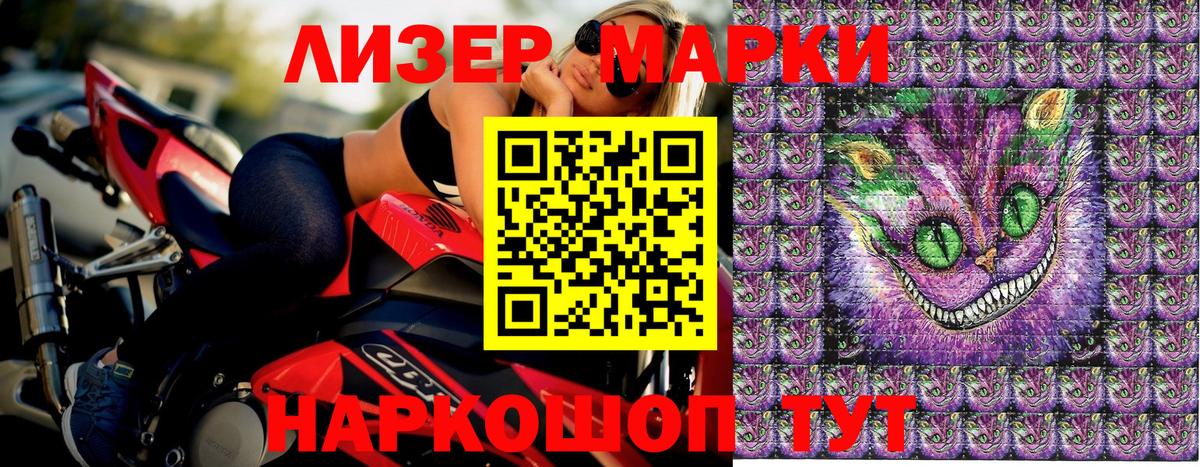 Марки N-bome  Вход с VPN  Родники  цены наркотик  Марки NBOMe 1,8мг  Марки NBOMe 1,8мг 