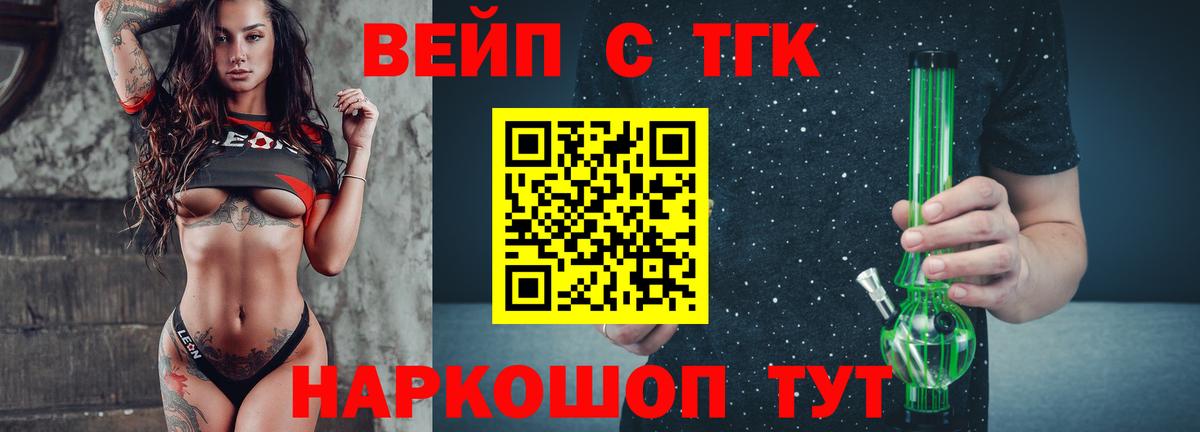 ТГК концентрат Родники